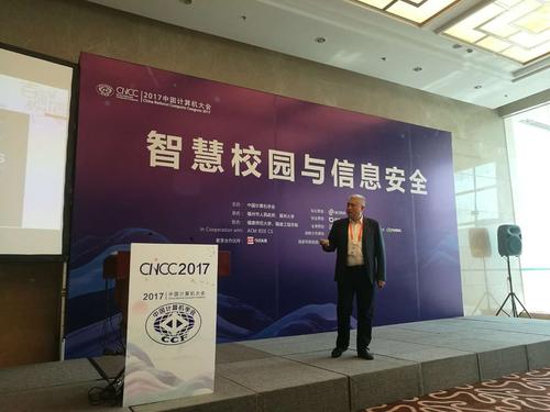 复旦大学王新教授 复旦大学王新教授